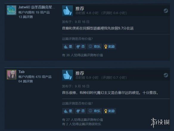 900p|《风来之国》Steam＂特别好评＂ 音乐与美术深受玩家喜爱