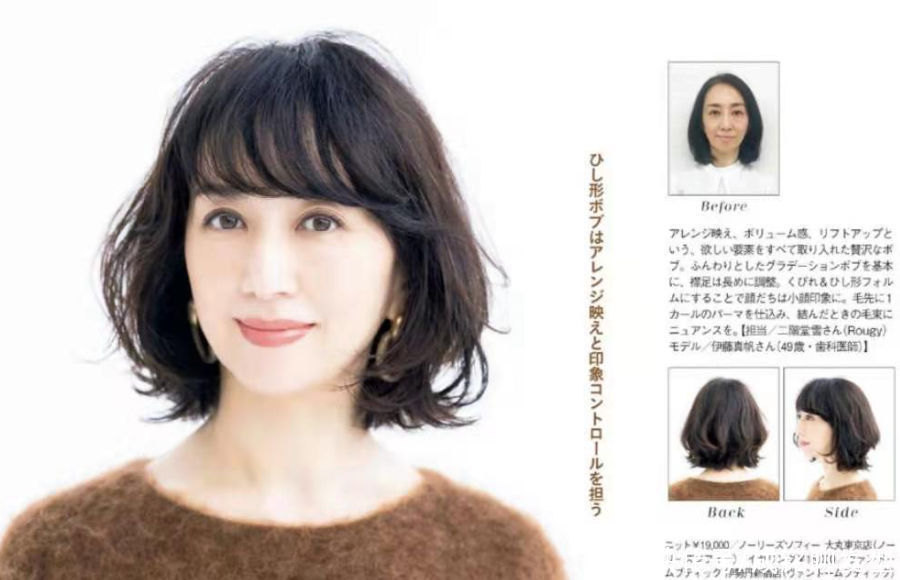 脸型 45岁的女人,直发和卷发哪种更显年轻?这六款发型时尚减龄又高级