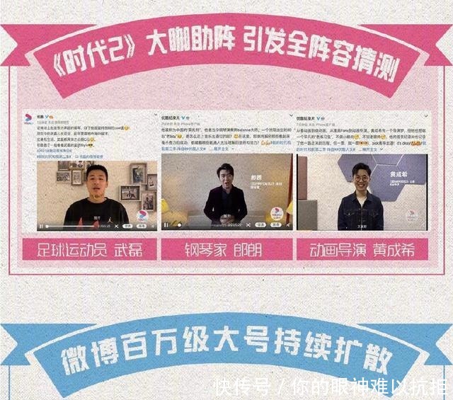 顶级流量 王一博入选《我的时代和我》,Z世代的代表,顶流咖位认证!