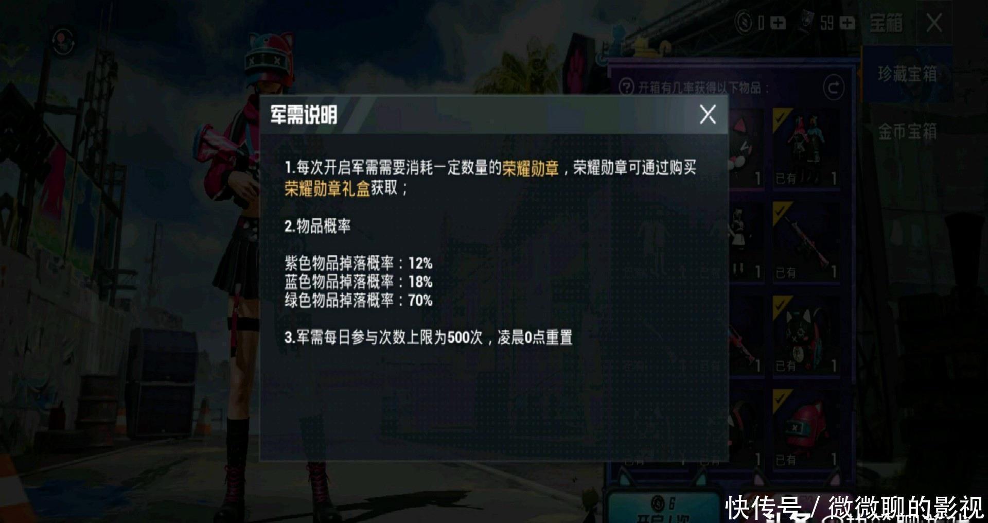 神秘黑猫|“吃鸡”玩家珍藏宝箱“毕业”后，又开了1次十连抽，结局没想到