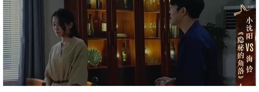 全网|《我就是演员3》抓马不断，小沈阳演技遭全网群嘲，郝蕾引起热议