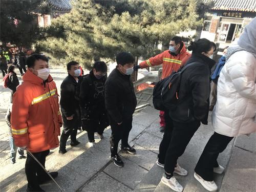 香客|全时段不间断路段巡查 泰山景区中天门管理区加强假日旅游服务