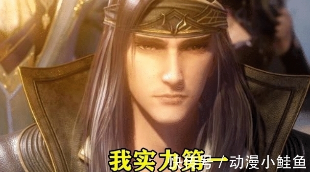 斗罗大陆|斗罗大陆:海神岛有很多强者,实力该怎么排名,第一实至名归