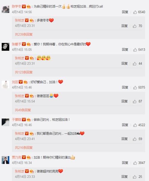 大胆预测《浪姐2》成团：那英C位，杨丞琳落选，王鸥成下个万茜？