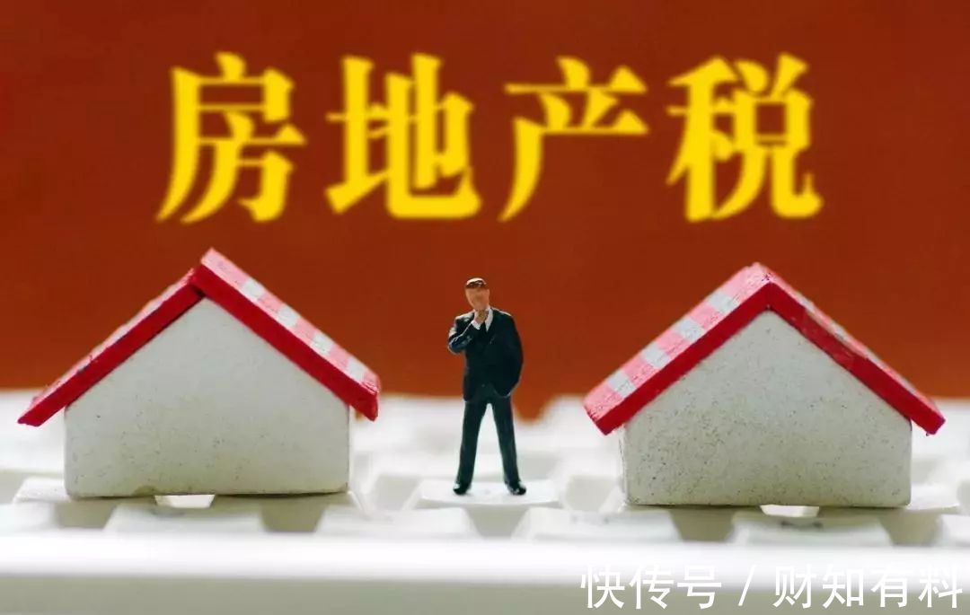 住房|拥有两套房及以上的家庭，未来，他们会面临什么？如今答案已明了