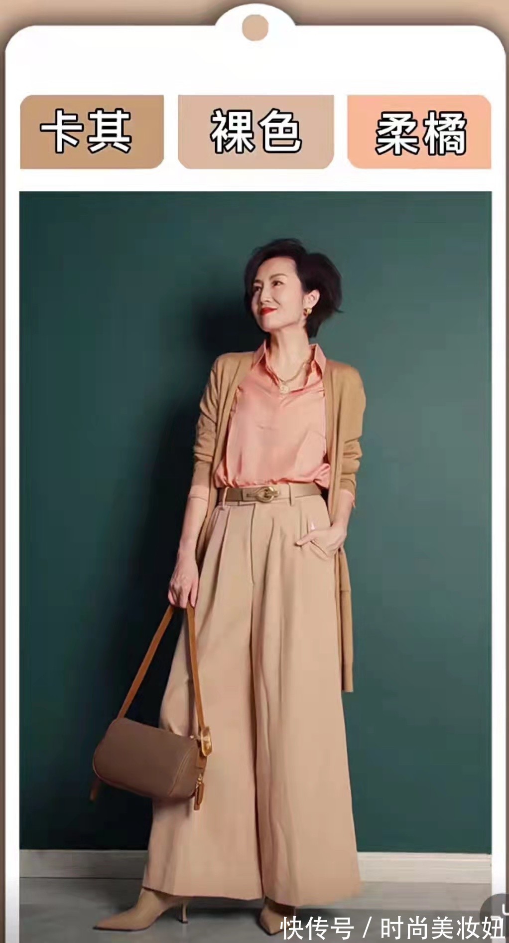 穿搭|这是我见过最高级的秋冬配色,简洁高级显气质,适合40岁