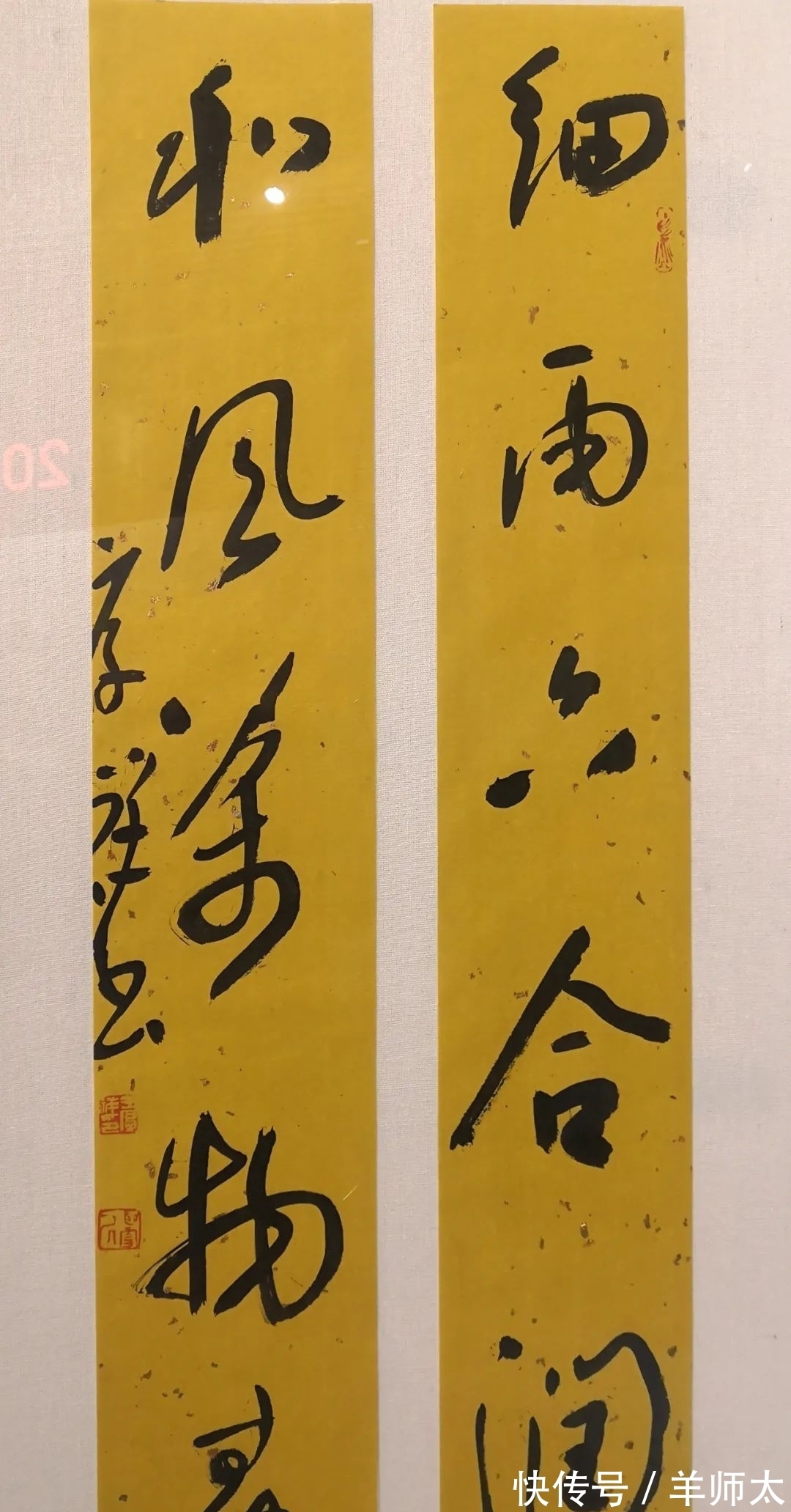 书法$廊坊书法名家精品展作品赏析