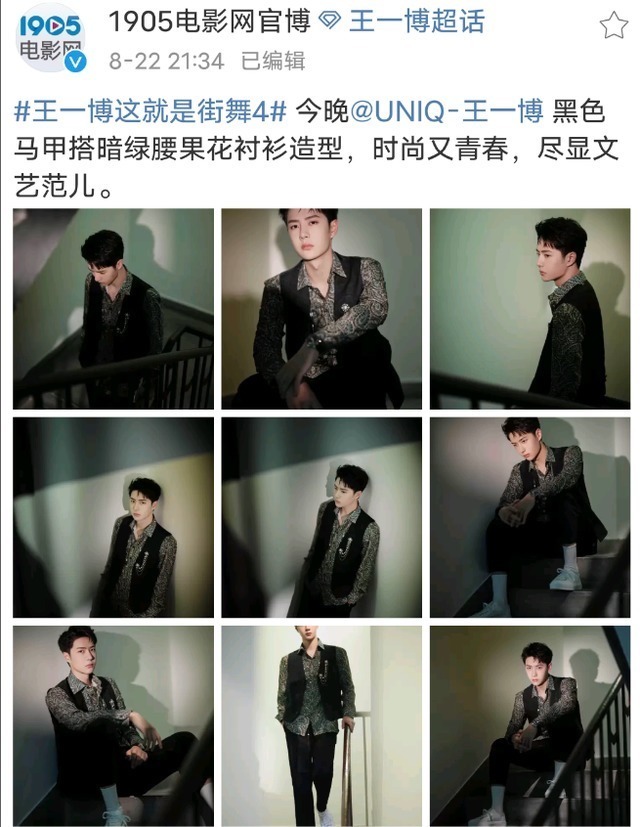 王一博成4位队长中的严厉担当，拒绝日本舞者被赞，难怪央媒也夸