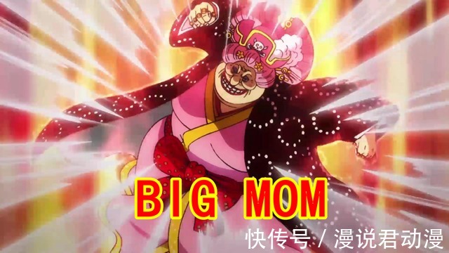 海贼王1003集:除鬼联盟破裂,马尔科VS四皇大妈