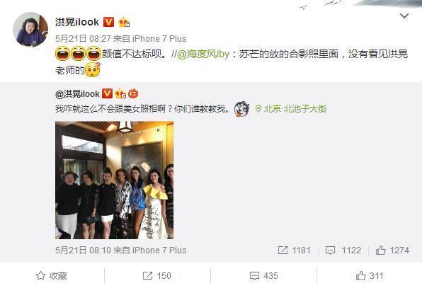 “名門痞女”洪晃一輩子不嫁都沒(méi)事,只要不耽誤生活