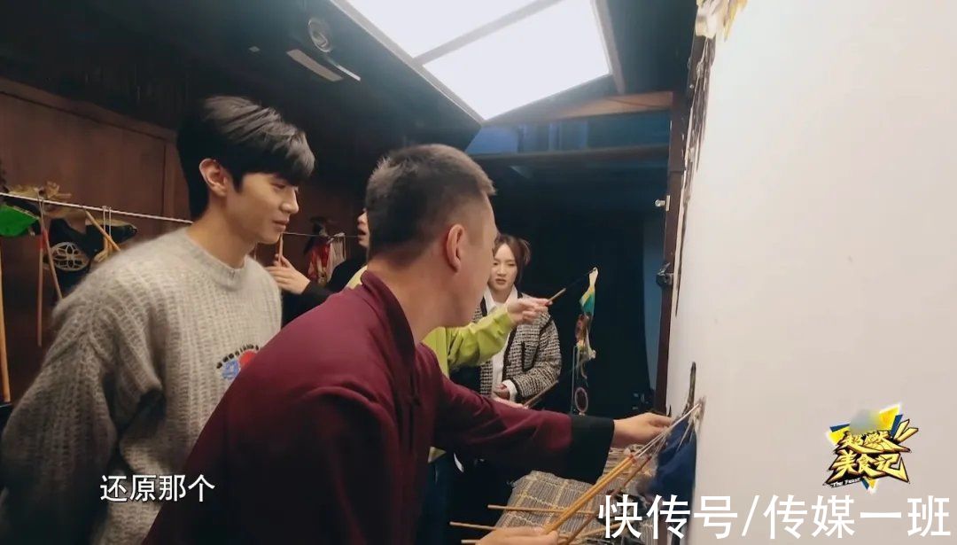 ?《超燃美食记》：陈哲远像极了吃饭时的我，孟佳喝豆汁贡献表情包