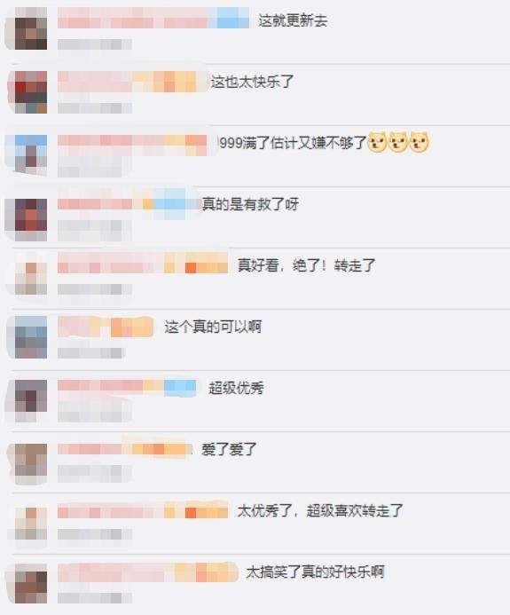 微信更新！网友：终于等到了