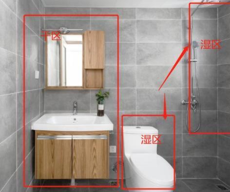 装修|卫生间装修学问多学会2种方式,轻松完成''四式分离''