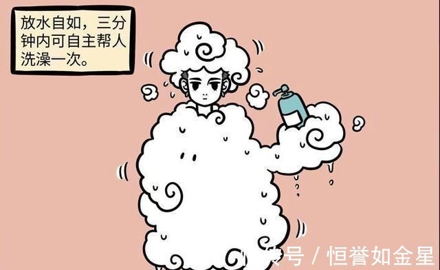 非人哉|非人哉筋斗云有多抢手高人气让观音羡慕,哪吒不舍得还给悟空