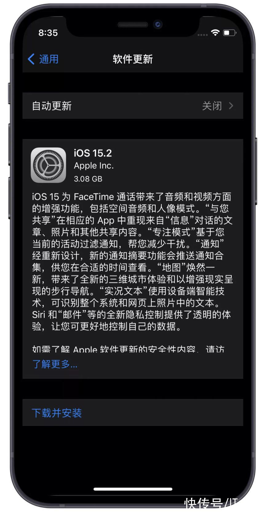 升级率|苹果 iOS 14.5 不再支持“双系统版本更新”，只能升级到iOS 15.2