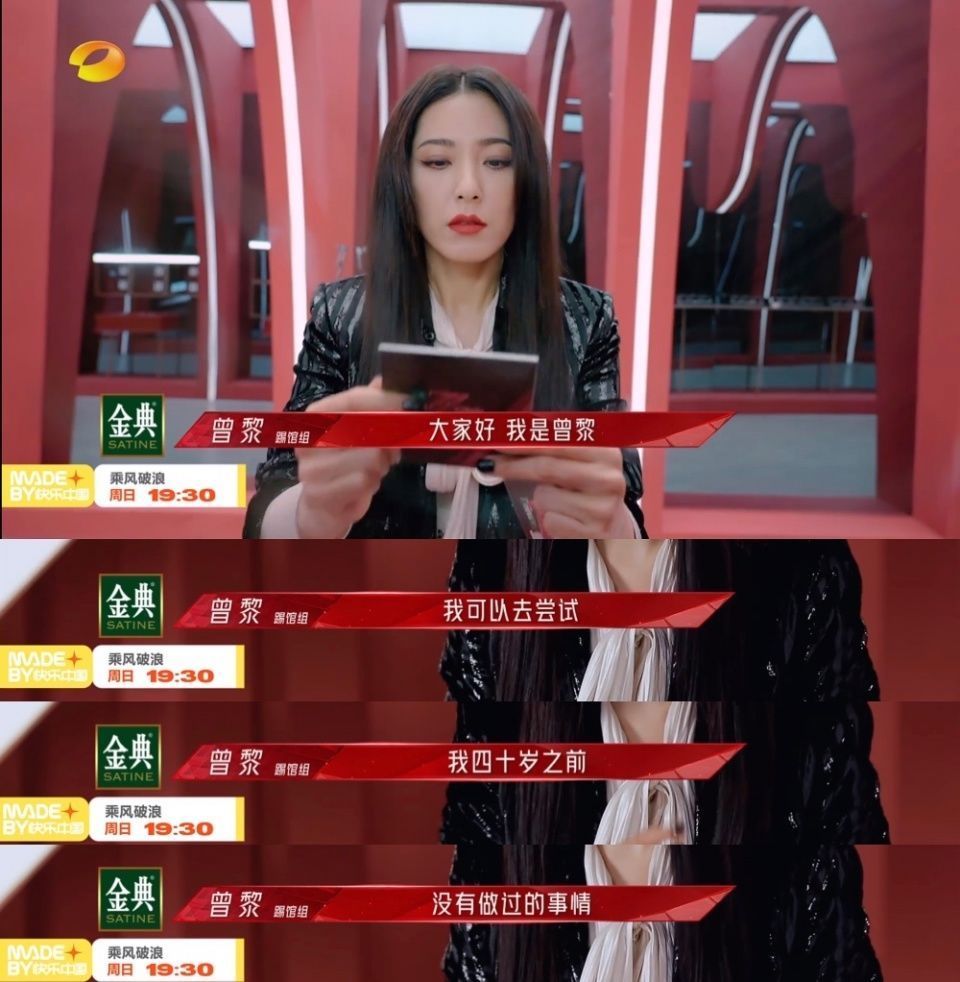 踢館|老友對打，原唱踢館……今晚《乘風破浪》太刺激了！