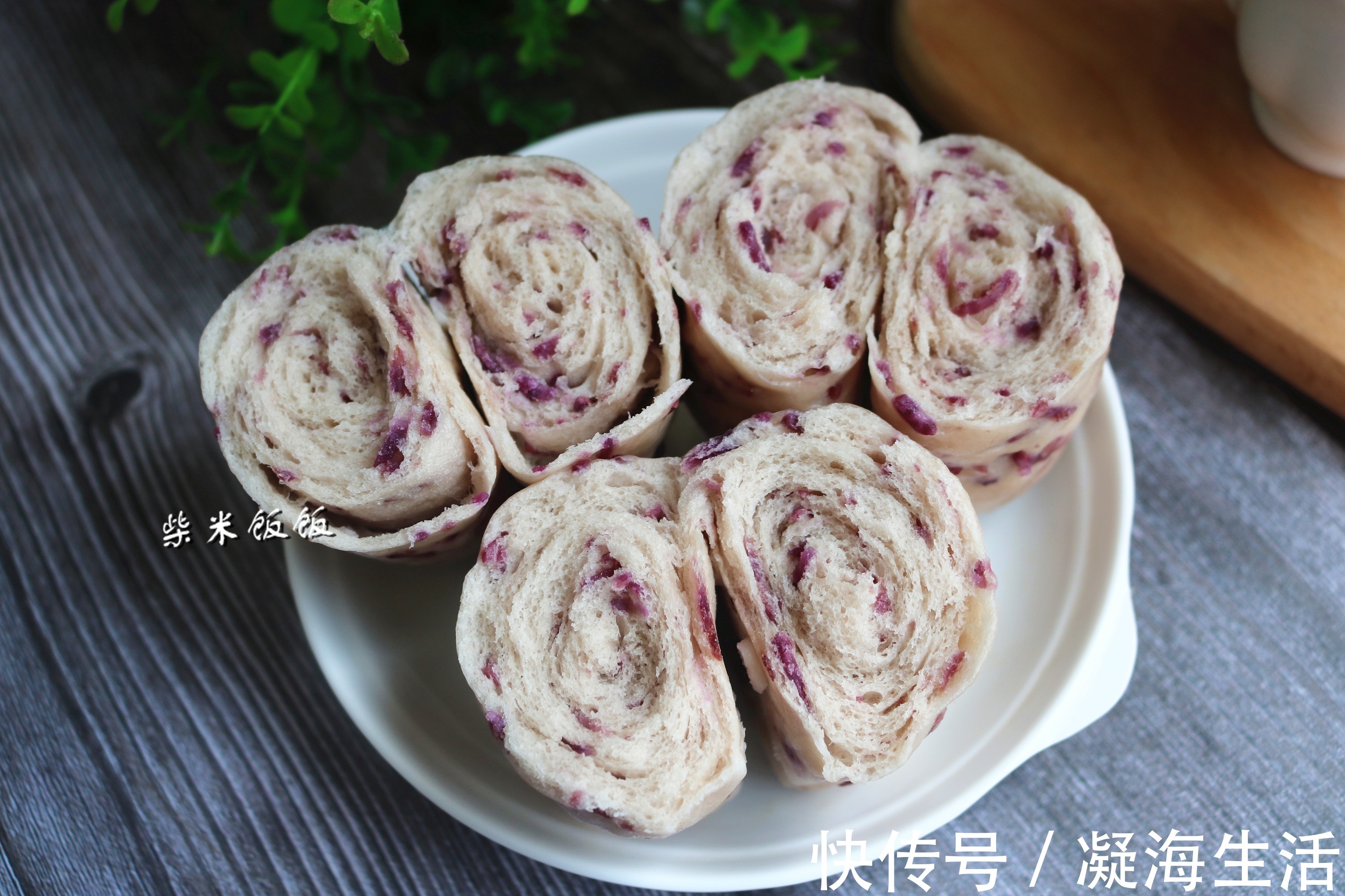 面团|最近我家早餐爱吃它，隔2天就要蒸一锅，老公孩子抢着吃
