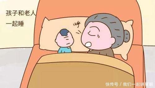 人际交往|孩子跟妈妈睡还是老人睡,决定一生性格,别大意
