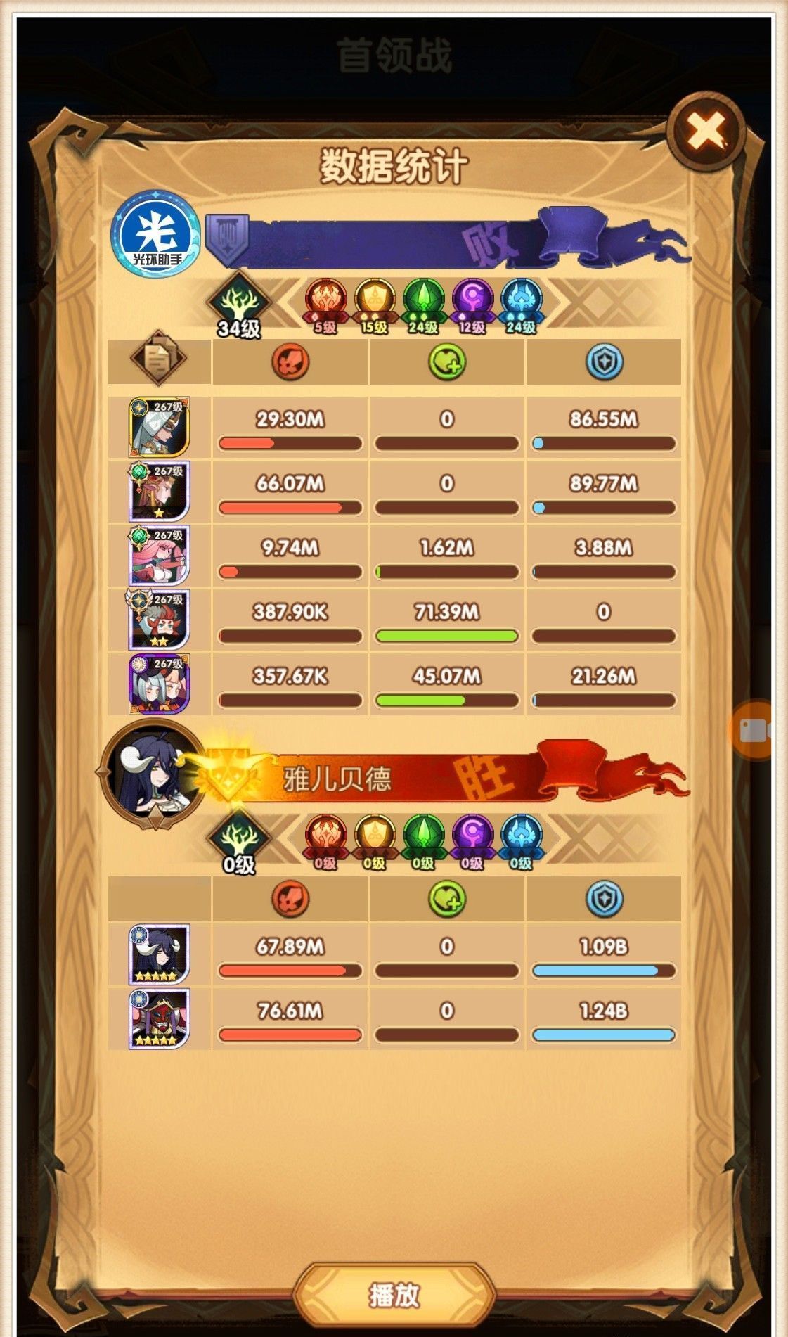 亲王|剑与远征:S4团本误区乍现,若不及时止损,百强公会也无缘亲王