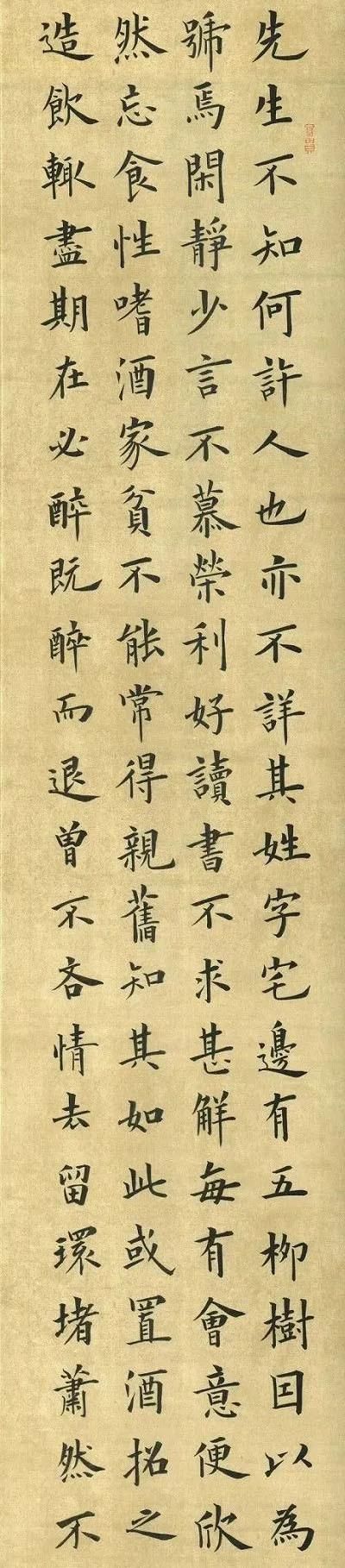 险绝&他的楷书比欧楷还险绝,兼具柳楷筋骨,斩获第二届楷书展最高奖