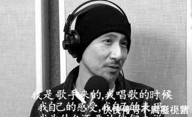 张学友拒绝《歌手》已经很委婉了，伍佰说了这样一句犀利的话才真的扎心了！