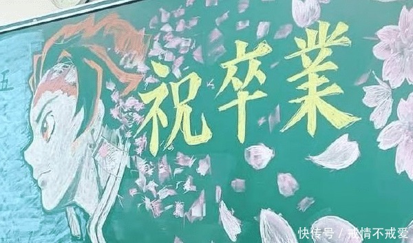 没错|大学的“灵魂画手”!黑板报玩出“新花样”!是“别人家”没错