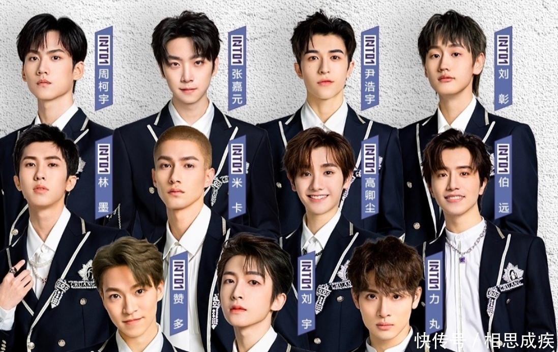 选秀 台版《创造101》来了!看清练习生颜值后:这在开什么玩笑?