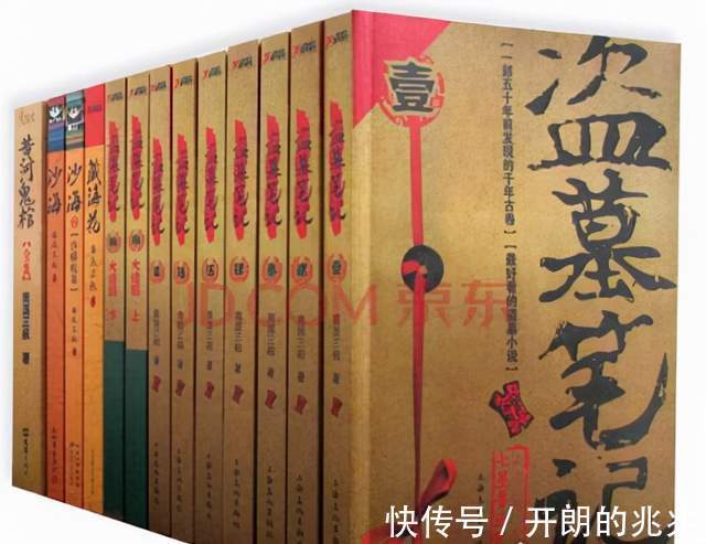 唐家三少!十大最火的小说