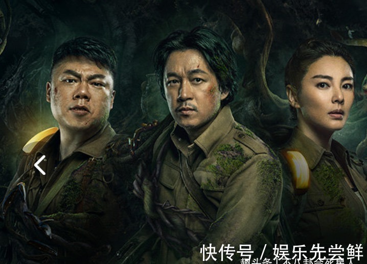 张雨绮|《云南虫谷》开播3大槽点：潘粤明胖张雨绮脸肿，重要剧情被删减