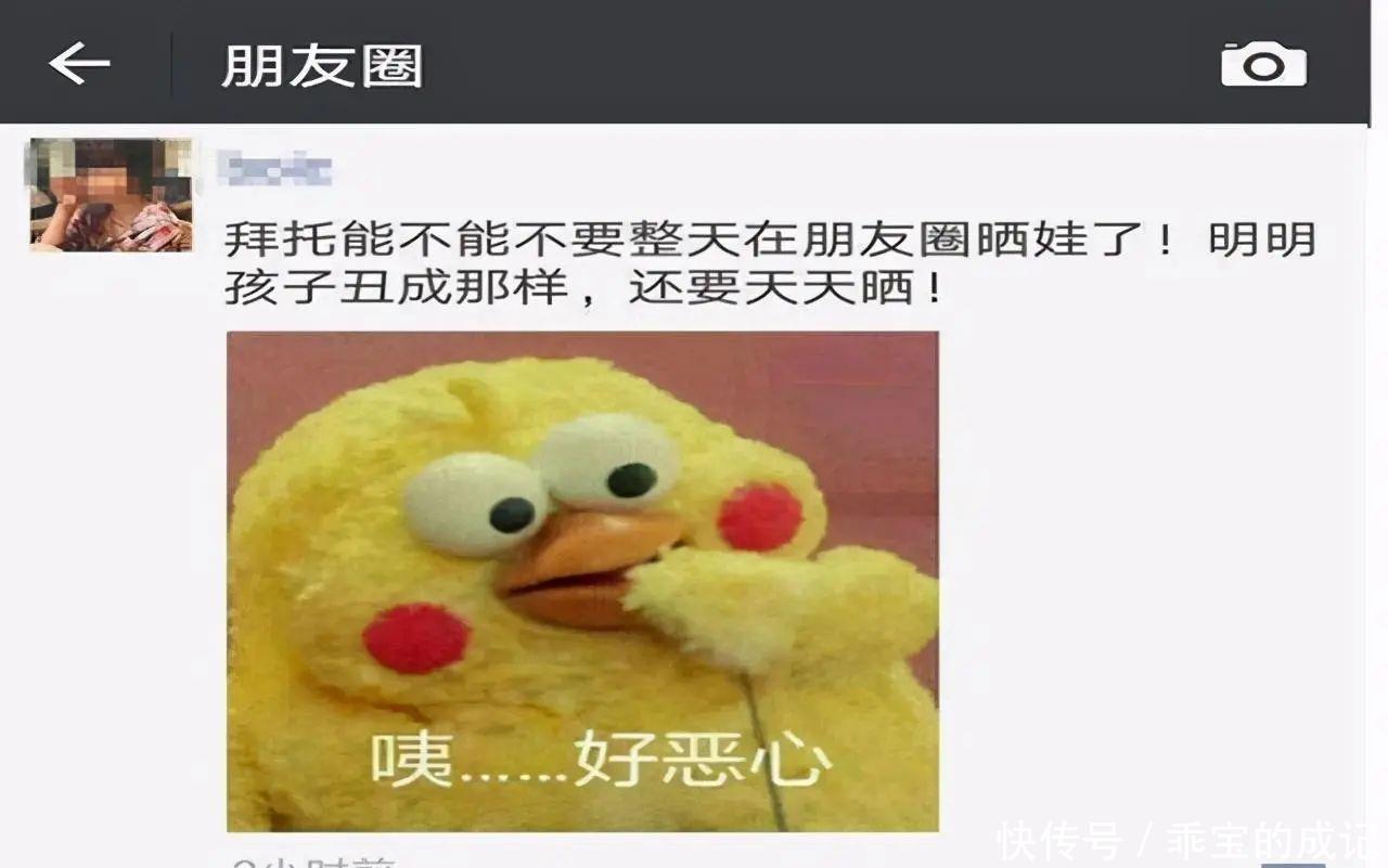 圈里|层次低的家长,在朋友圈里都有这些“表现”,被旁人笑话还不自知