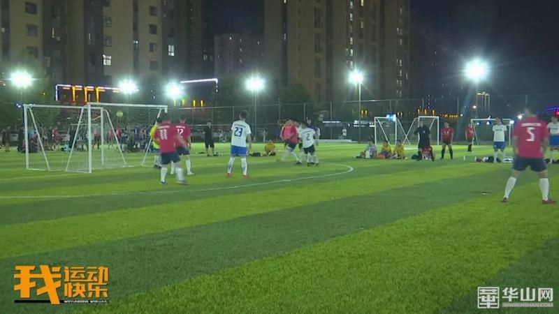 渭南市|“我要上全运”2021年渭南市群众足球联赛擂响战鼓 8支球队角逐绿茵赛场