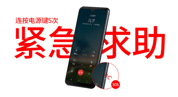 正式|中兴Blade V2021 5G正式发布：定位长辈智能机 999元起售