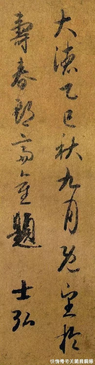 赵孟頫&一位被世人遗忘的书法大师,传说比赵孟頫还厉害!