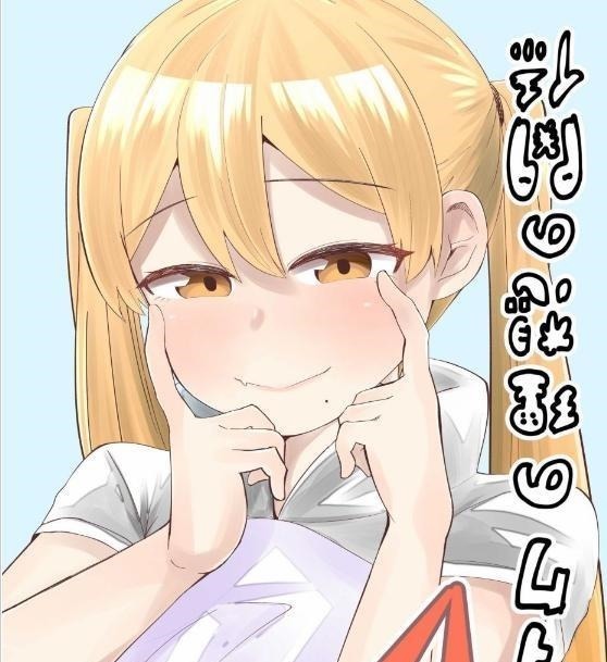 人设|这部日漫女主的人设简直绝了,身为偶像竟如此对待自己的粉丝