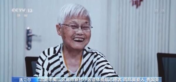 遇见你|遇见你丨同一个小区内 30多位老人相约干了件“大事”……