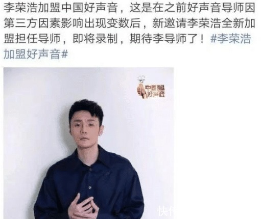 一首歌 李荣浩看华晨宇不顺眼华晨宇却点评称毛不易每一首歌都不过关