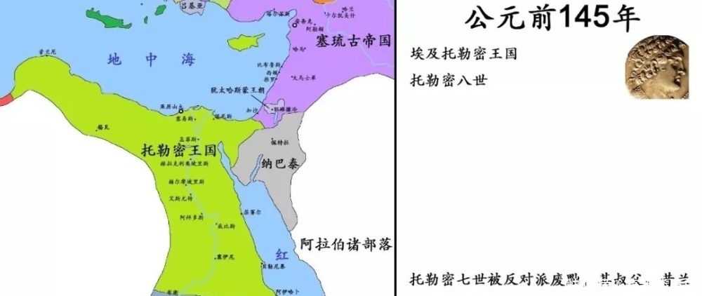 时期|古埃及希腊化时期:托勒密王朝(五)