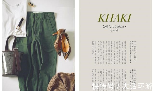 秋天 如获至宝的日本“秋冬穿搭”精髓,从配色到衣服全都有,建议收藏!