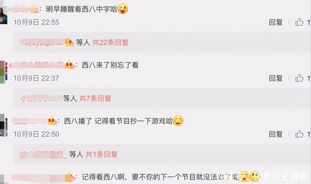 綜藝|不好意思，請一百個蔡徐坤也救不了《奔跑吧》