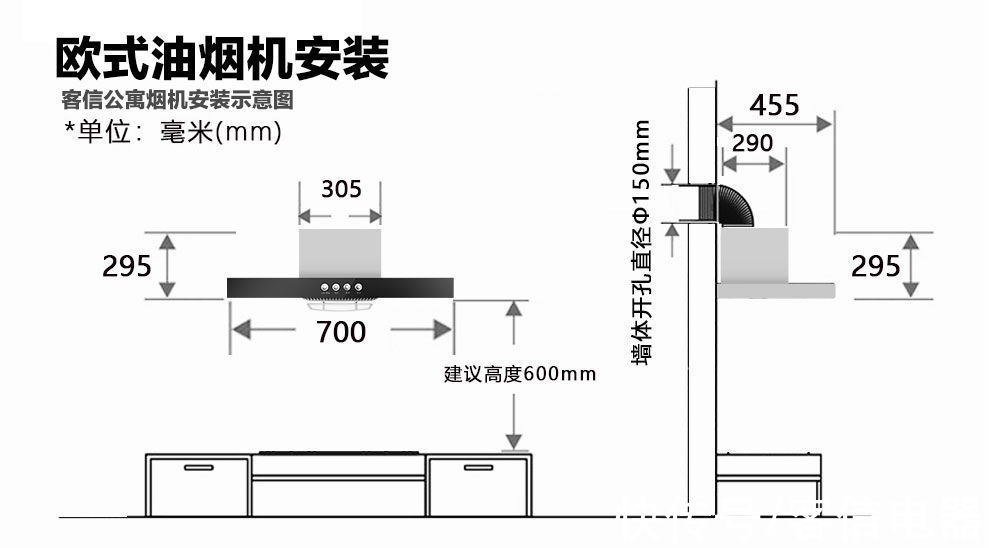 油烟机|小户型公寓油烟机