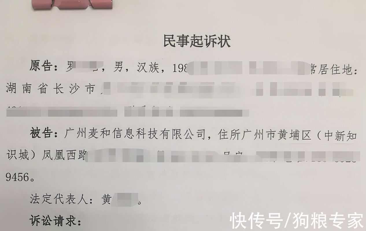 宠物|有消费者告里兜宠物产品虚假宣传案已经被法院受理啦