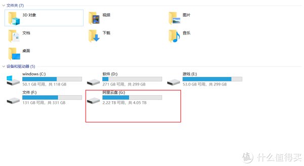 邮箱|推荐应用 篇一：手把手教你怎么把阿里云盘变成本地硬盘