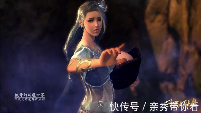 蓝轩宇|斗罗大陆:蓝银草压制龙类武魂,小龙神蓝轩宇血脉力量太强大了