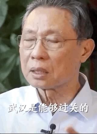  家长|钟南山身后的“精英家族”：100年来人才辈出，秘密只有两个字！家长必看