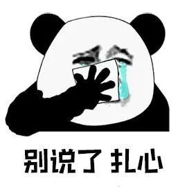  我国平均身高体重公布！你达标了吗？