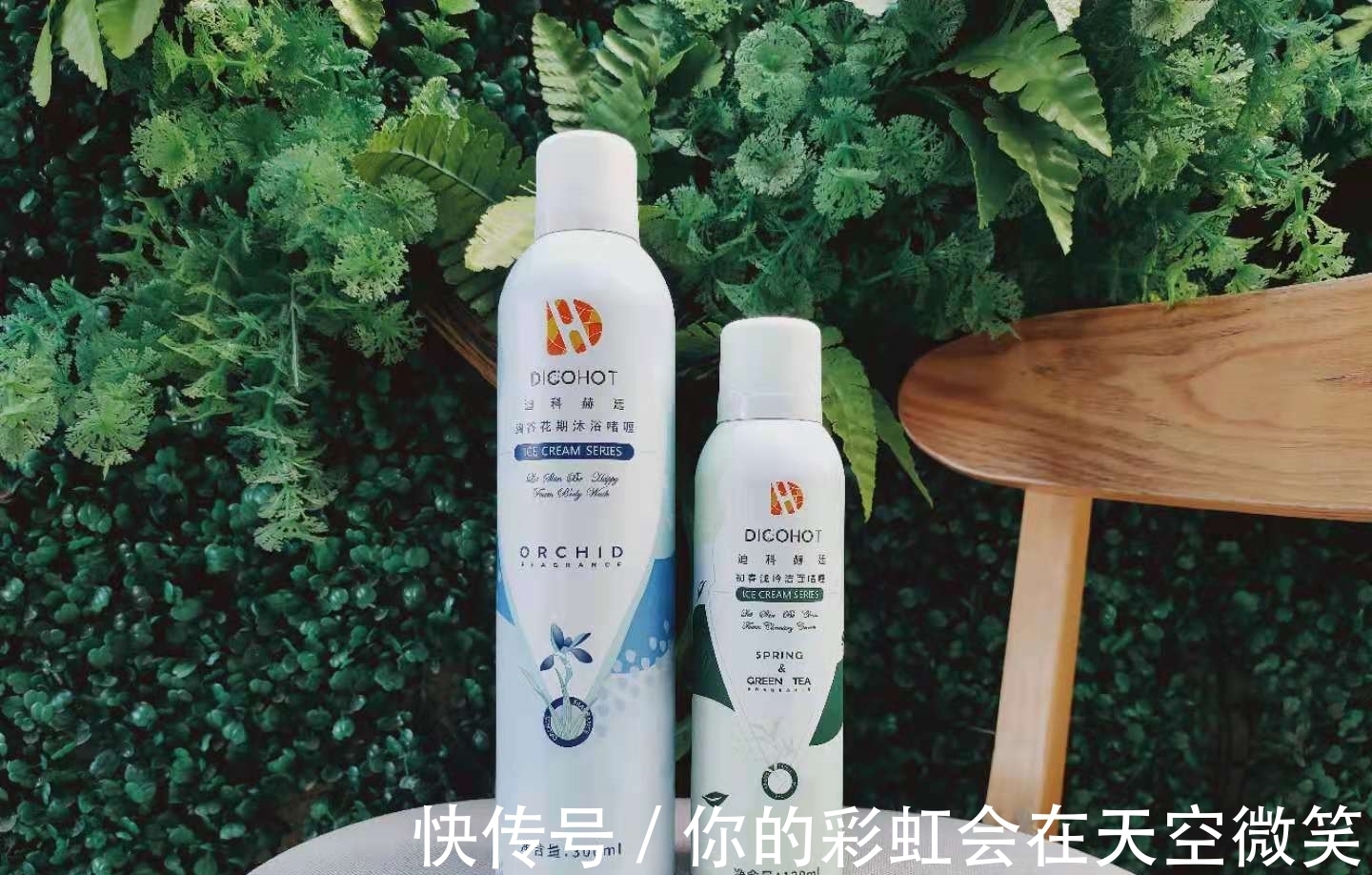 沐浴露|先马后看进阶大美女的夏日洗护好物合集(一)清洁篇