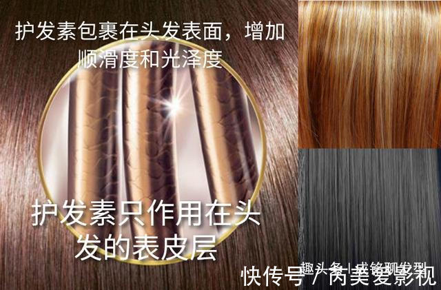 涂抹 护发素和发膜不是一回事,用错效果大打折扣,发型师教你正确护发