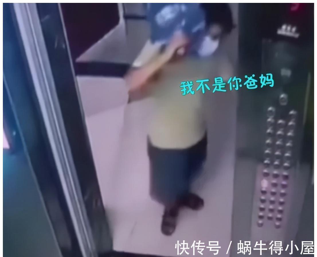 成方圆|“我不是你爹不惯你”,男子出电梯被熊孩子使绊子,转身回踹一脚