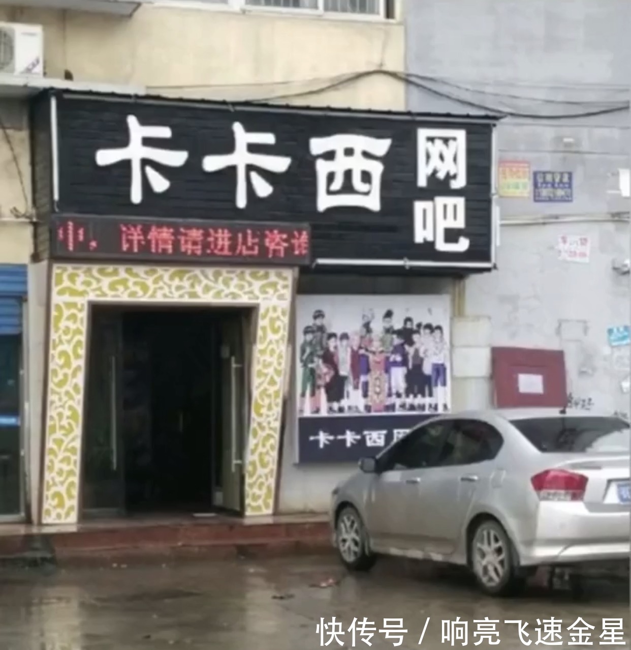 完结|火影忍者完结后，忍者们都去干嘛了四代去送外卖佐助开大排档