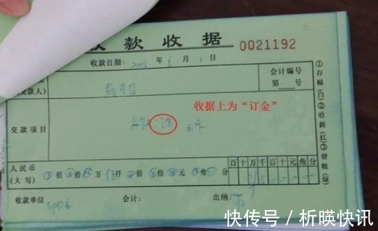 定金|“定金”和“订金”有什么区别交钱时不搞清楚，很容易被坑！